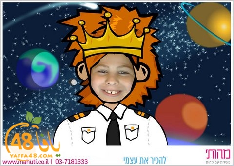 nadi msa2ia (47).jpg